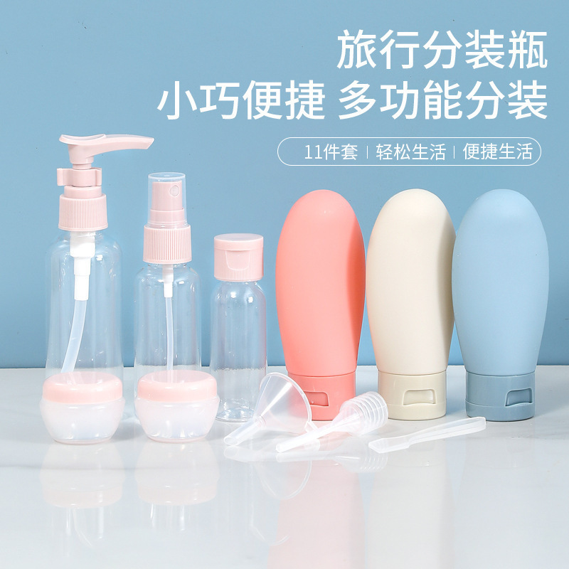 外贸跨境11套装化妆品瓶塑料瓶乳液瓶爽肤水瓶喷雾瓶分装瓶便携|undefined