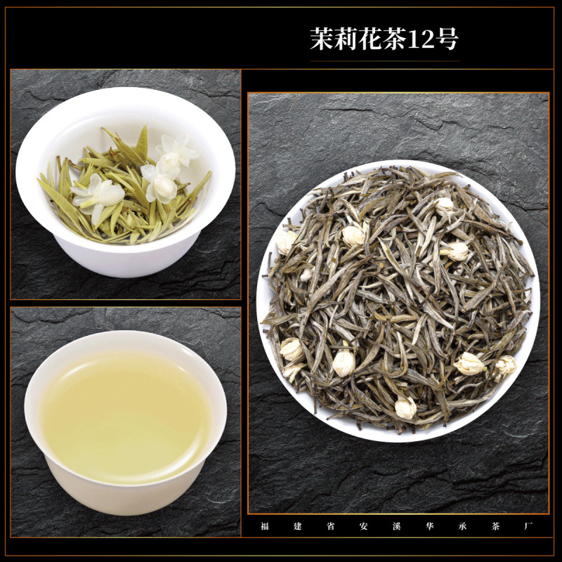 ジャスミン茶 2025 新茶 ジャスミン茶 濃い味茶 水出し茶 雪のつぼみ 小さな白いつぼみ ドラゴンボール 白翡翠カタツムリ|undefined
