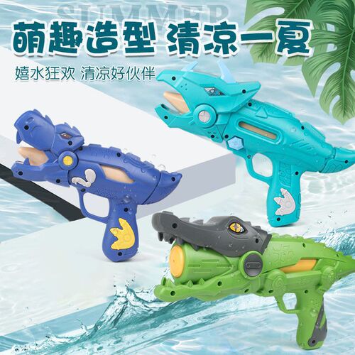 Children's summer water play beach toys mini dinosaur water gun outdoor backpack water gun street stall toys wholesale