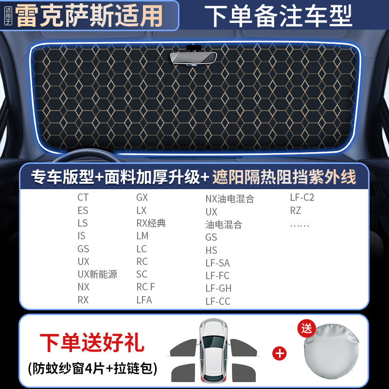 汽车遮阳前挡防晒隔热遮阳挡罩车窗遮阳帘伞挡风玻璃小车内车挡板|undefined