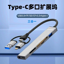 手机数据线;手机转接头;HDMI线