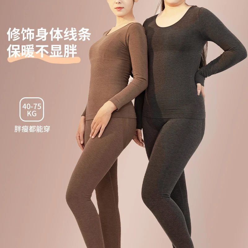 カシミヤ保温下着 レディース 腹巻き付き 厚手 秋服 秋パンツ ロングパンツ タイトフィット 丸首 シームレス ドイツ製レーヨン ベースレイヤーセット 女性用|undefined