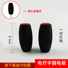 電療儀按摩儀配件手握手雷 手掌電極手抓電極手麻木專用 一對價格