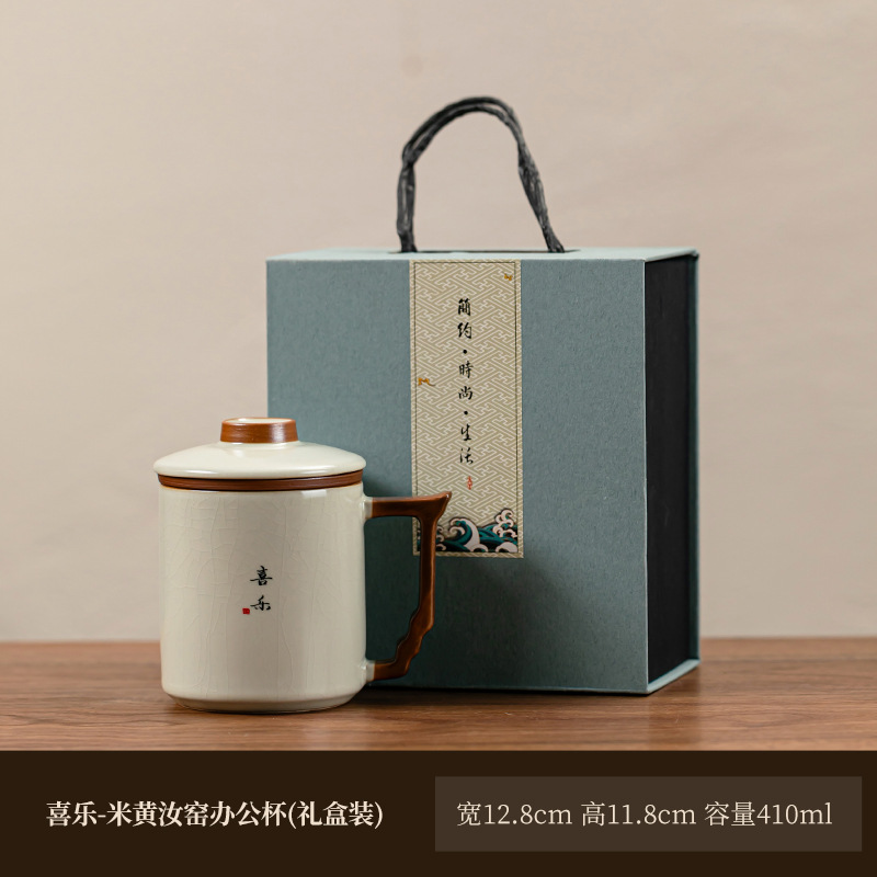 Ru porcelain water cup three-piece set-Xile-including gift box