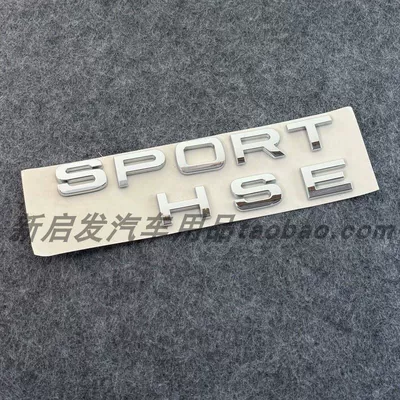 Car logo – and tail emblem for the hood - standard-sporthsebright-silver