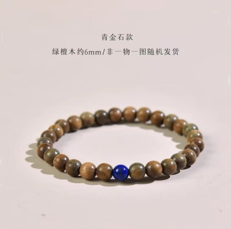 卸売ミルキーグリーンサンダルウッドブレスレットメンズロザリオプレートサンダルウッドブレスレット沈香プレートビーズ瞑想仏ビーズ木製|undefined