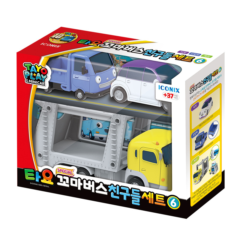 South Korea tayo Taiyou children's bus minibus bus pull-back ambulance toy car set combination