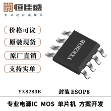 ԣоƷ YX8283B ȫ25% 8HZWp| 늳늹