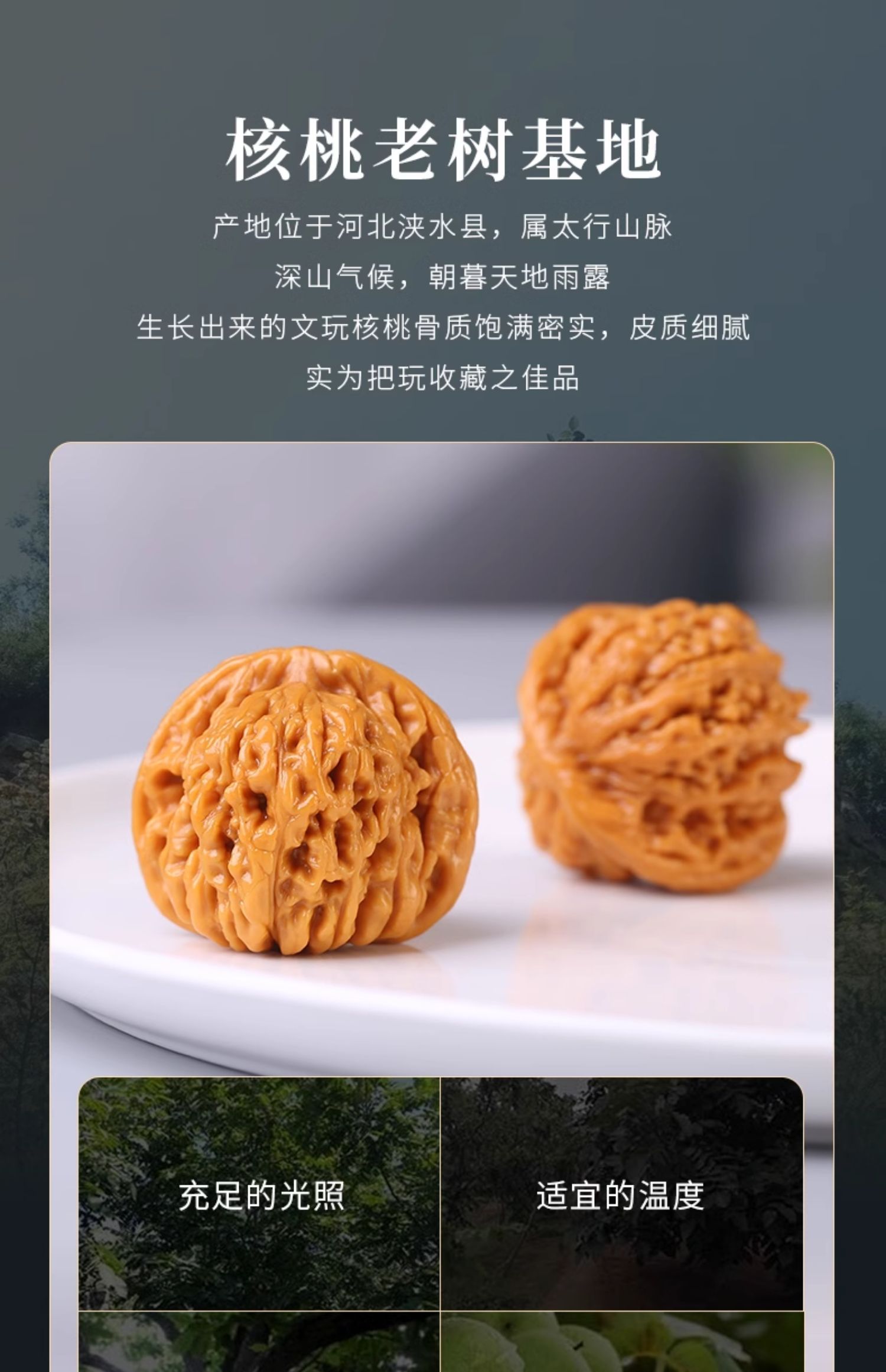 文玩核桃狮子头四座楼把玩手把件官帽血麒麟纹盘玩猴头手串男-阿里巴巴