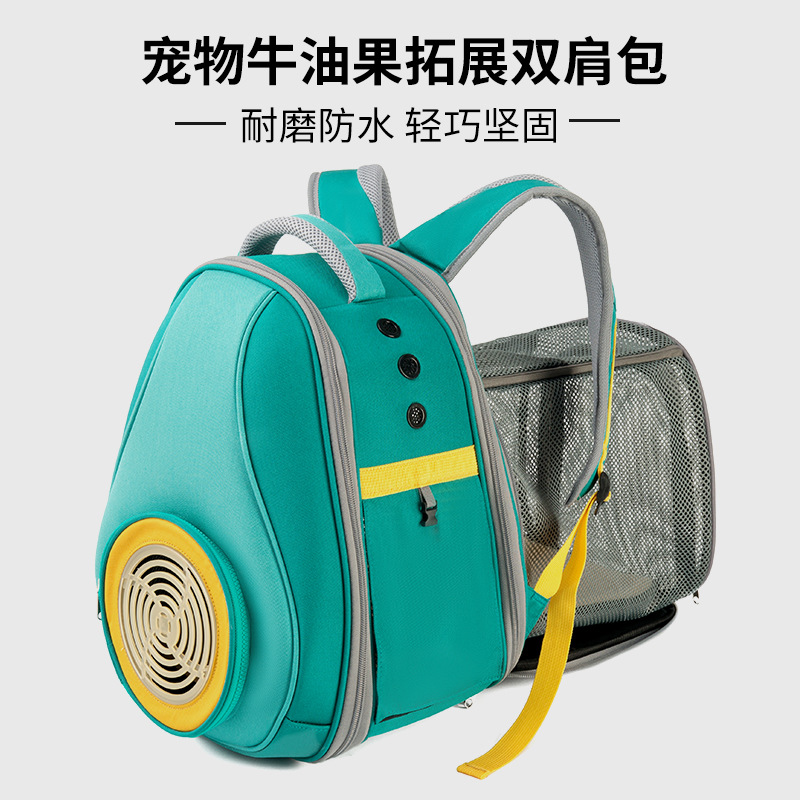 牛油果猫包外出便携宠物包狗狗双肩猫书包猫咪包携带宠物背包