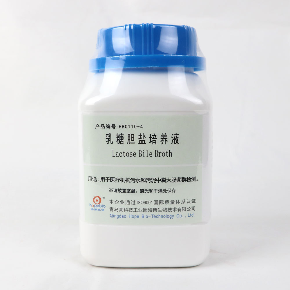 乳糖胆盐培养液Lactose Bile Broth  HB0110-4  250g青岛海博生物