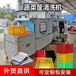全自动肉类周转筐洗筐机 蔬菜筐清洗机 不锈钢盘清洗工业设备