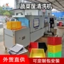 工业自动肉类不锈钢盘周转筐