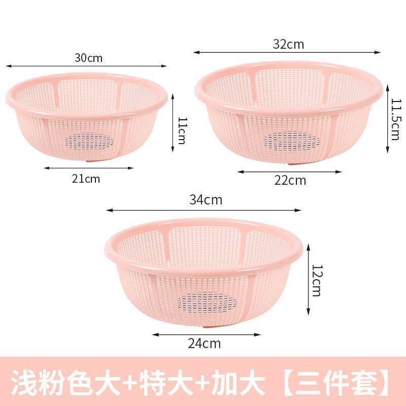 塑料沥水篮子馍筐家用超细超厚厨房洗米筛水果洗菜篮|undefined