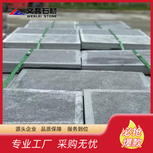 荔枝面青石板300*600石材人行地砖工程石砖景观文化石