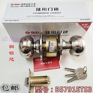 GULI���������iB5791ETs3�����Ʋ��P������T�i�l���g���T�i�~о