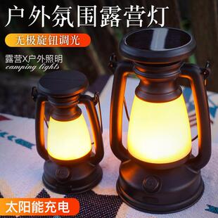 type-C fast charging camping light USB solar charging portable multi-functional outdoor lighting portable tent light