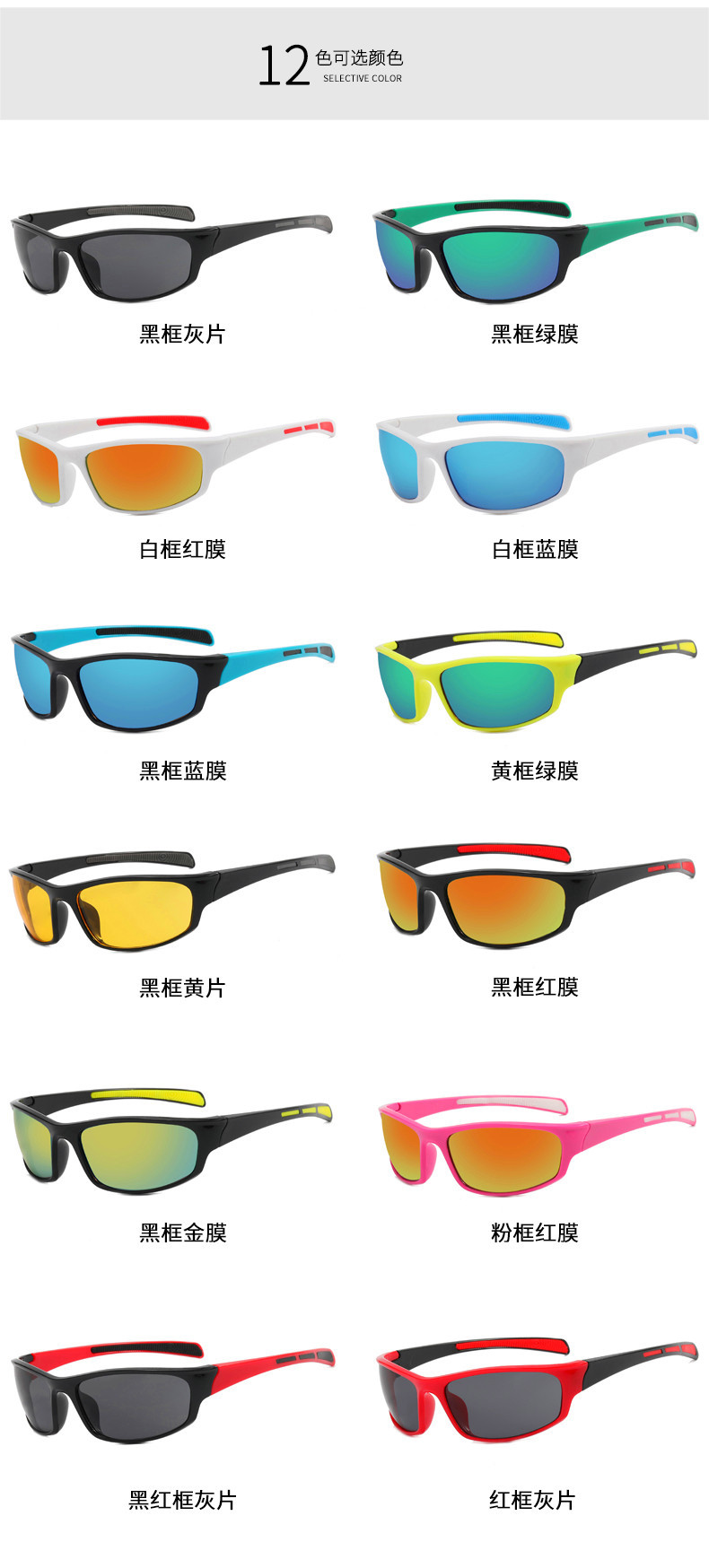 速卖通小框太阳镜