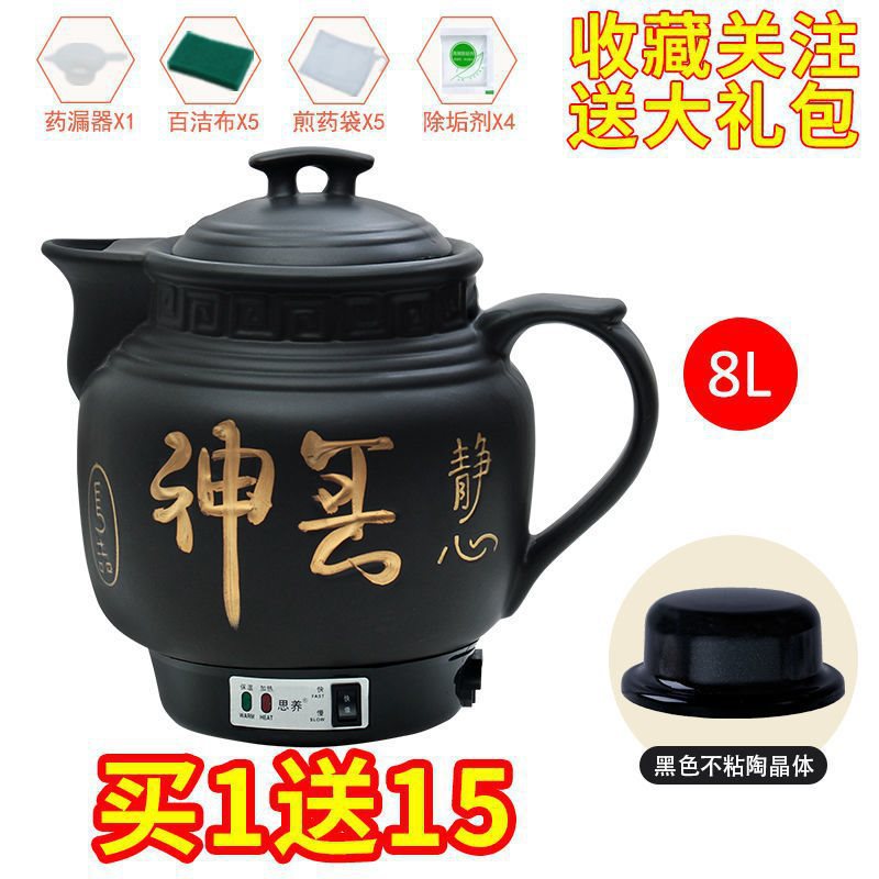 8L 시양 블랙 세라믹 논스틱 및 저음(10년 보증)