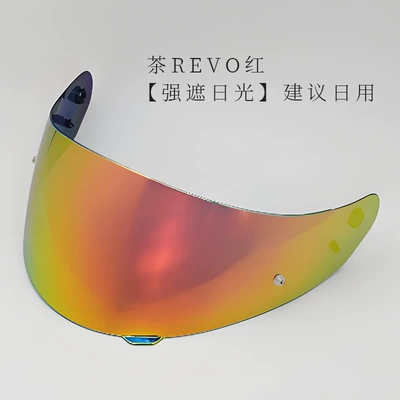 Helmet Accessories, Dəbilqə (Kaska) aksesuarları - tea-revo-red-strong-sunshade