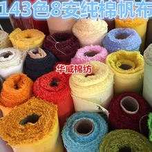 ��ɫ�Ӻ񷫲� ���޼�ɫDIY�ֹ����鲼������ ������������ɳ�l��