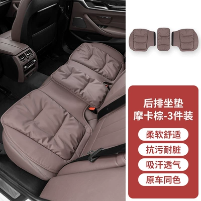 seat cushion single piece Four | Seat cushion, seat cover - rear-row-mocha-brown