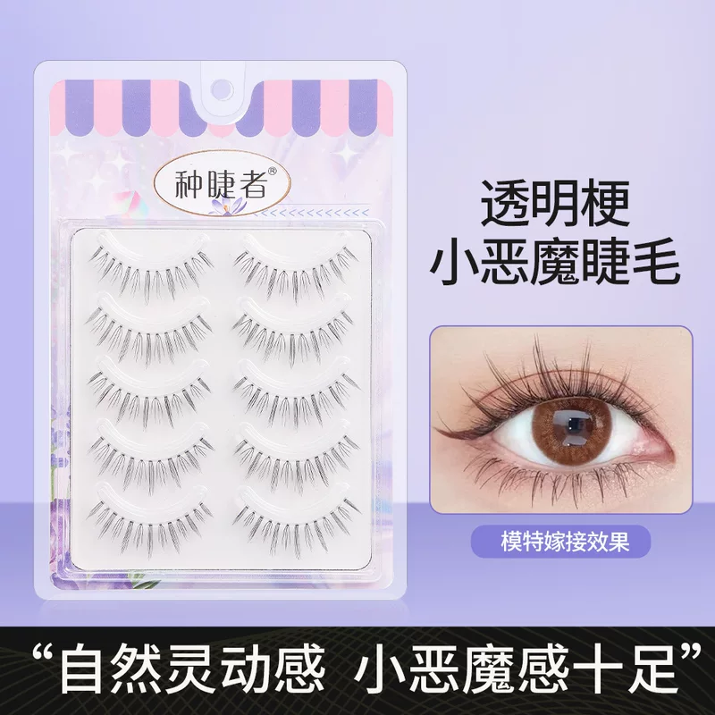 Capacious transparent realistic comics, false eyelashes, cosplay