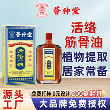 �C���û�j�Ͱ���Һ�����澏ƣ�ڰ�Ħ�������l���t�����Һ�S��