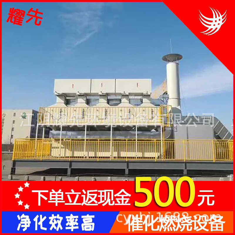 厂家光解废气处理除臭光氧催化设备光氧催化燃烧废气净化器