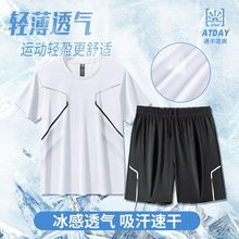 健身衣服男冰丝短袖T恤速干夏季运动服套装篮球晨跑步短裤训练房