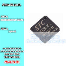ȫ��STC15F2K60S2-28I-LQFP44 MCU/MPU��Ƭ��оƬIC ԭװ��Ʒ�ֻ�