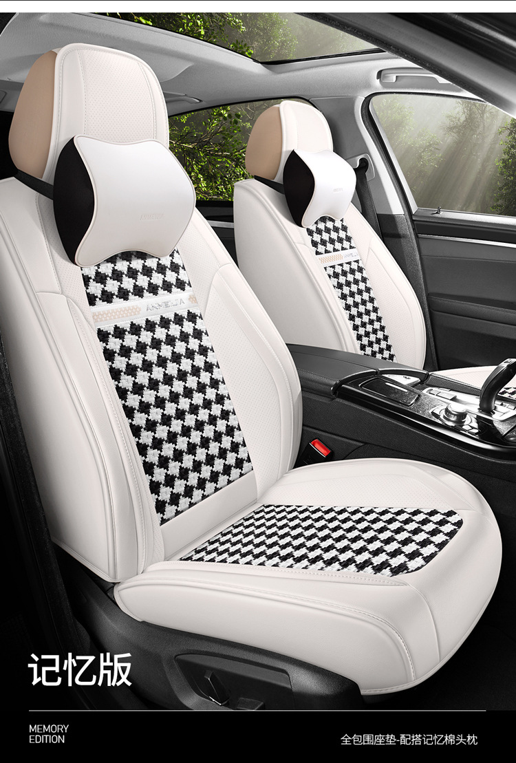 Car Seat Cover for All Seasons, Summer Ice Silk Breathable Car Seat Cover, Popular Full-Coverage Seat Cushion, Wholesale