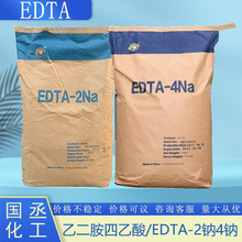 edta-2c4cҶcIτˮ̎ˮEDTA-2Na4Na