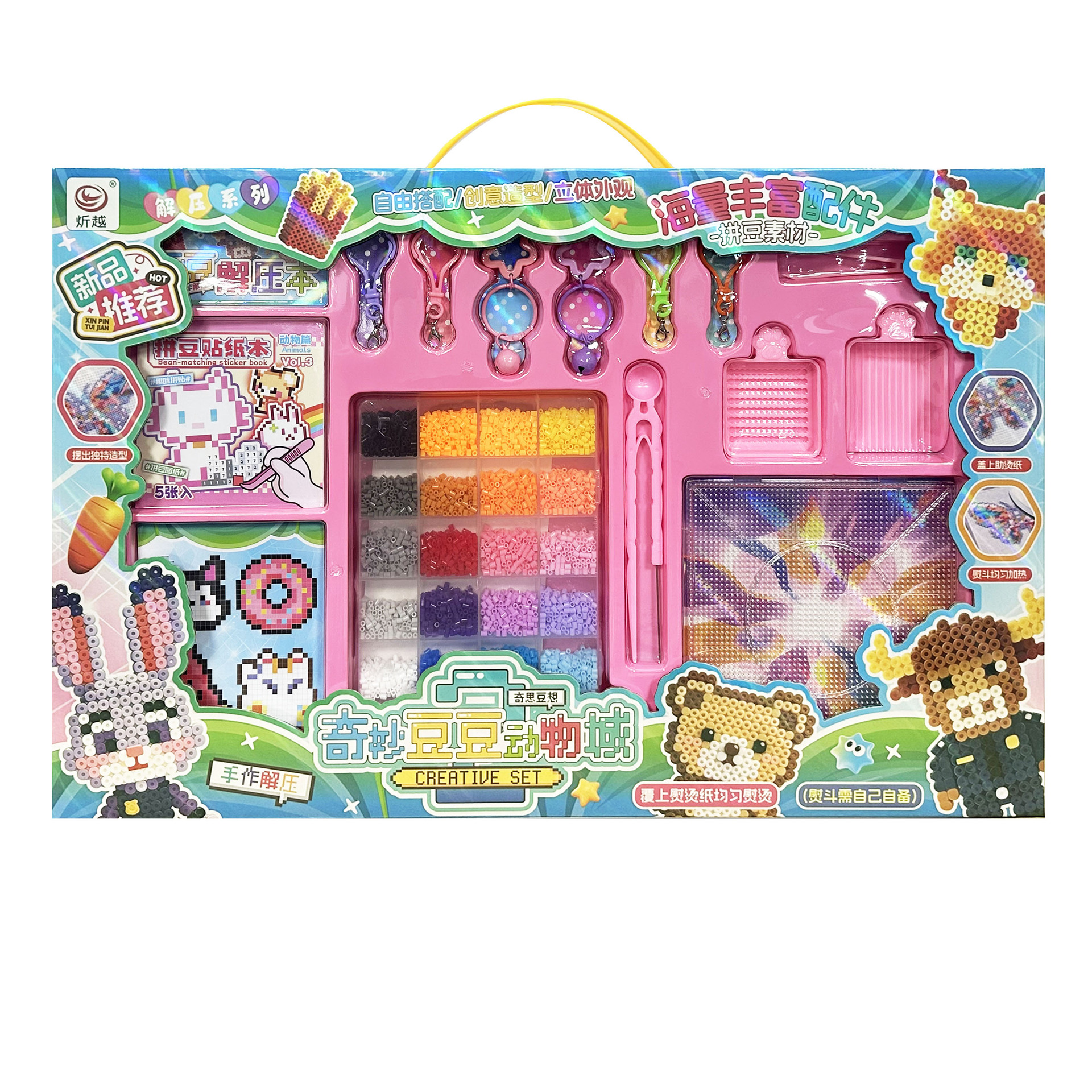 Juguetes para niñas hechos a mano DIY puzzle joyería juguetes paquetes de material de frijoles juego de videojuegos caja de regalo