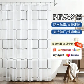 浴帘、浴帐;晾衣杆、衣叉;餐桌布艺