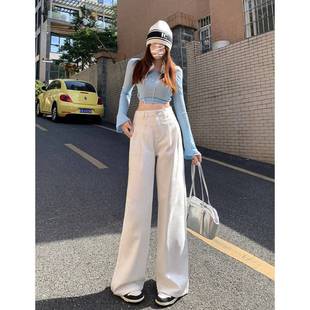 White Pleated Wide Leg Jeans Women's Spring and Autumn New Design Sense High Waist Loose Slimming Casual Straight Long Pants
