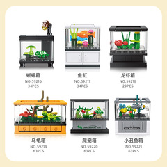 Jixing Building Blocks: Miniature Ornamental Fish Tank Assembly Kit – Perfect Gift for 6-Year-Old Kids, Creative Desktop Decor & Scenic Display Toy