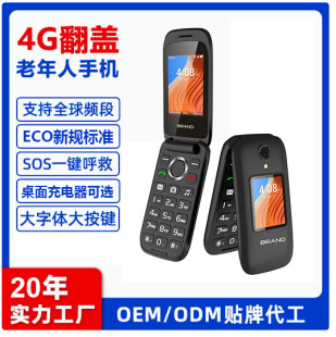 ���Q��Ʒ �p�����w�C �p���p�� ���I 4G2G ֧���Z����̖��̖
