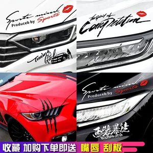 Car decal, headlight eyebrow sticker, personalized hood car sticker, bumper and rearview mirror decal, modified car body sticker