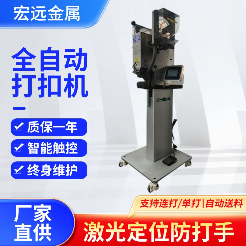 Полностью автоматическая пряжка машина пряжка машина пряжка электропривод