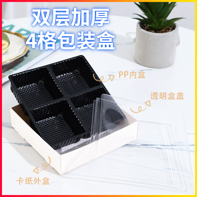加厚双层雪媚盒娘蛋黄酥蛋挞西点包装盒子 泡芙甜品烘焙食品包装