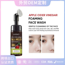 跨境新品OEM苹果醋泡沫去角质洗面奶洁面乳Exfoliating Face Wash