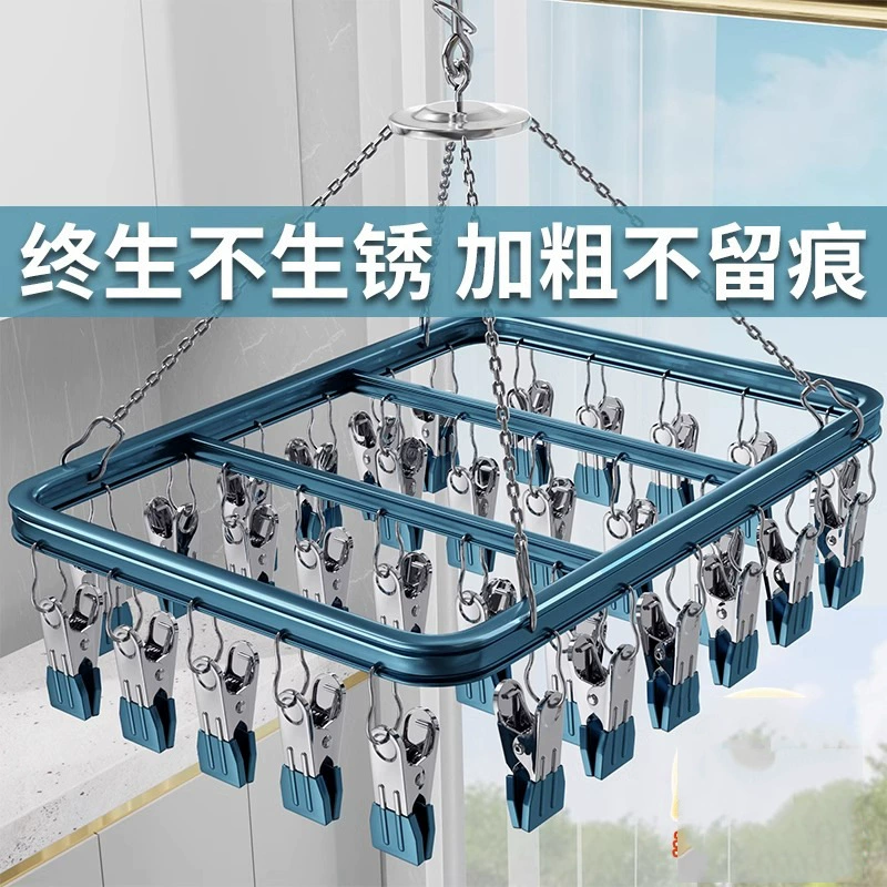 Сушилка для белья из алюминиевого сплава для балкона, бытовая вешалка с несколькими зажимами для подвешивания одежды, нижнего белья и носков.