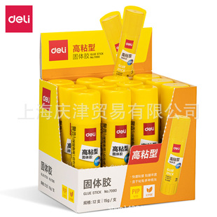 ����7090���w�z(��)(15g/֧)