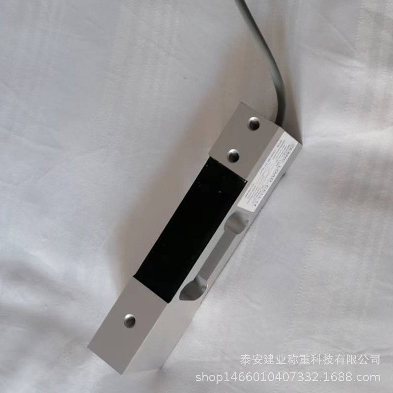 称重传感器铝质L6N-C3-100kg螺栓固定可单只多只组秤发快递质保