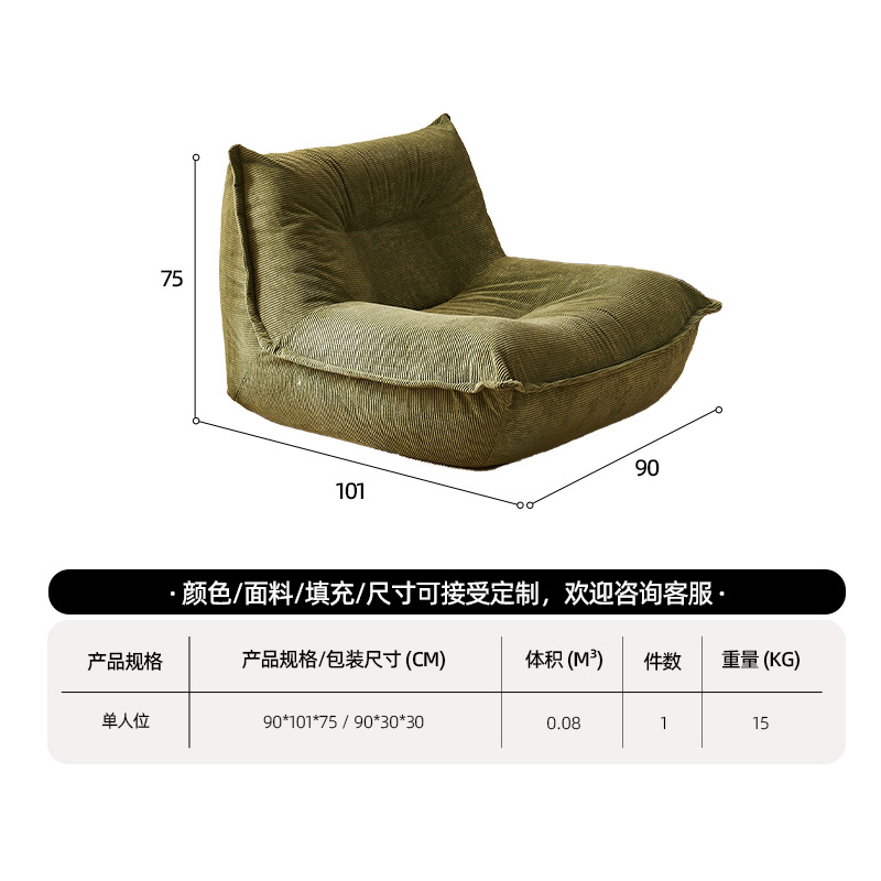 Sofá perezoso de pequeño balcón Amazon vacío sofá esponja de compresión tatami dormitorio sofá silla individual