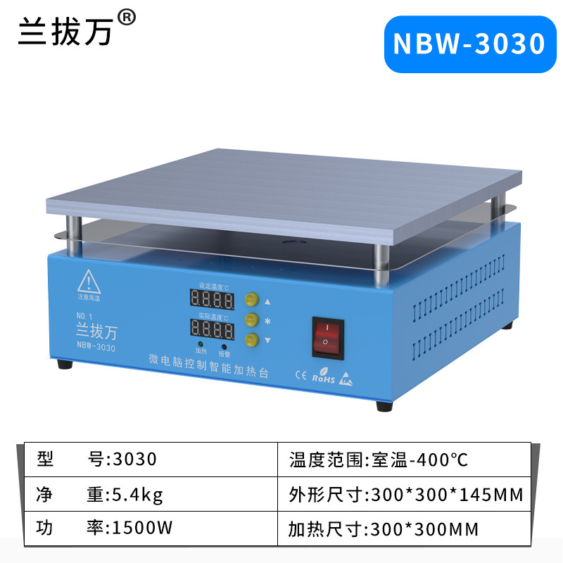 職人仁デジタル表示加熱台アイロン機デジタル表示大出力修理加熱台pcbはんだ付け台|undefined