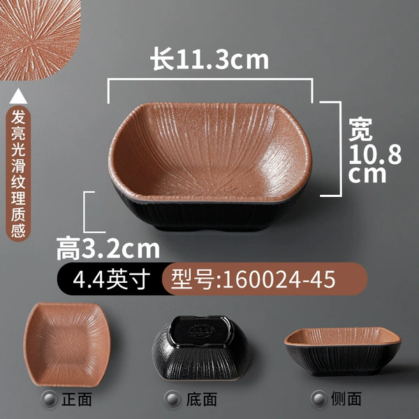 [160024-45深咖色]