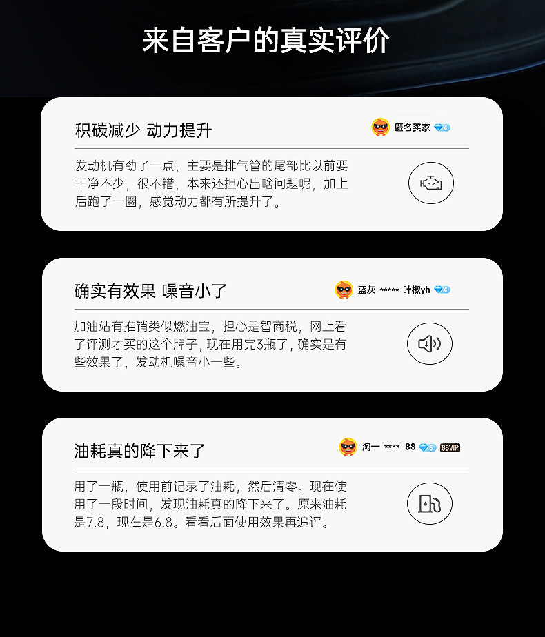 Chefu Official Flagship Store Official Website Genuine Fuel Treasure Carbon Removal Pea Fuel Additive Engine Cleaning Agent