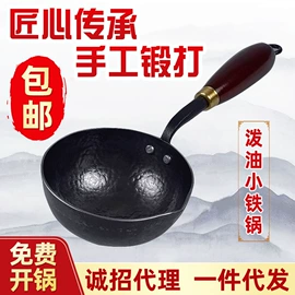 炒锅;煎锅、平底锅;烹饪勺铲